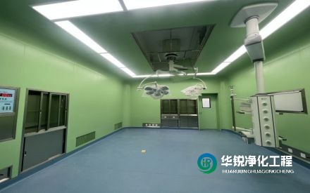 無(wú)菌手術(shù)室裝修設(shè)計(jì)有哪些特殊要求？
