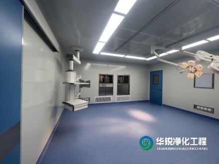 潔凈手術室安裝空氣凈化系統(tǒng)時，有哪些重要的施工程序確保性能和質量