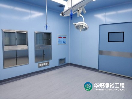 無(wú)菌手術(shù)室空氣凈化的具體步驟